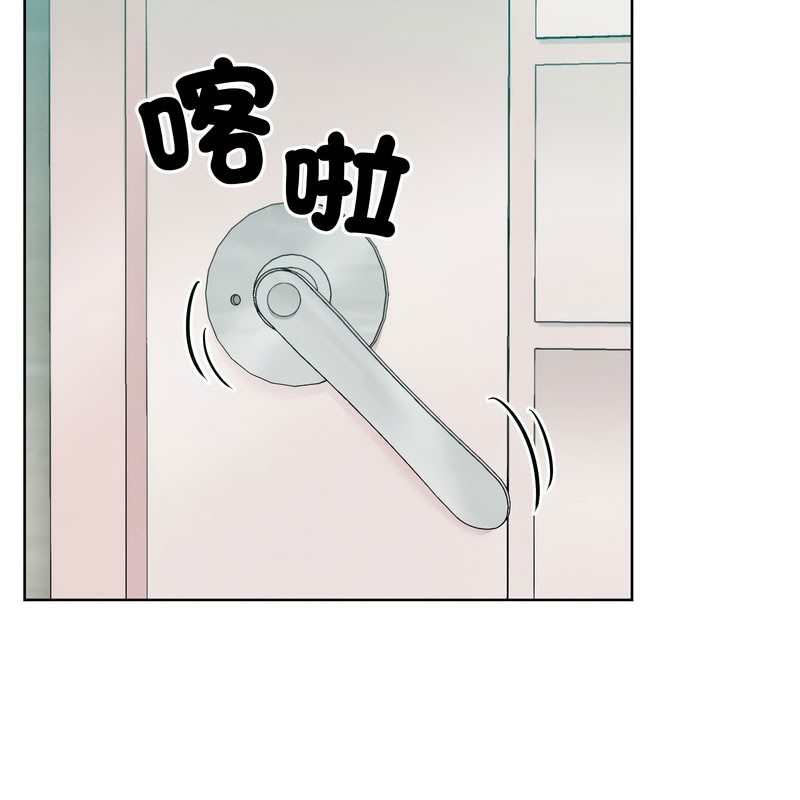 《超美味人妻x4》漫画 第11話