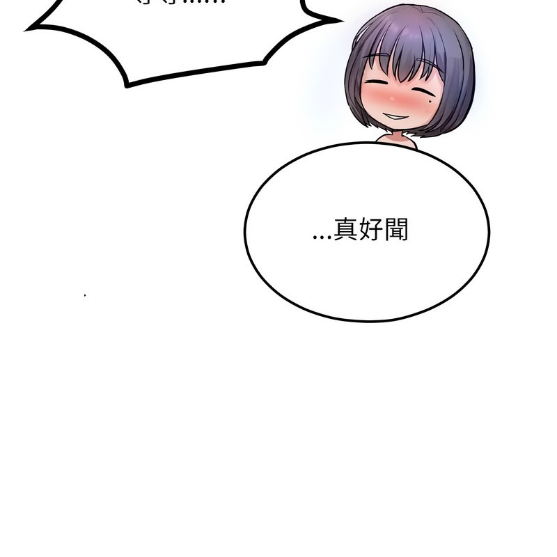 《超美味人妻x4》漫画 第11話