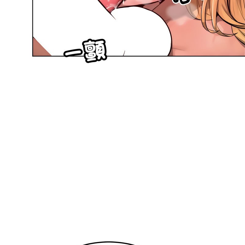 《超美味人妻x4》漫画 第11話