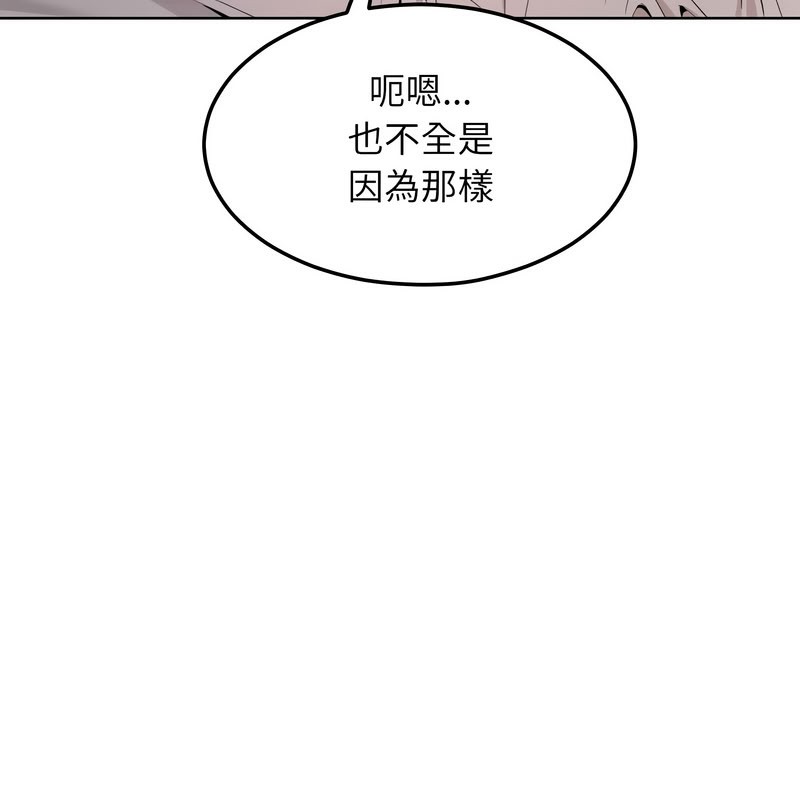《超美味人妻x4》漫画 第11話
