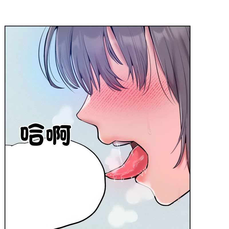 《超美味人妻x4》漫画 第11話