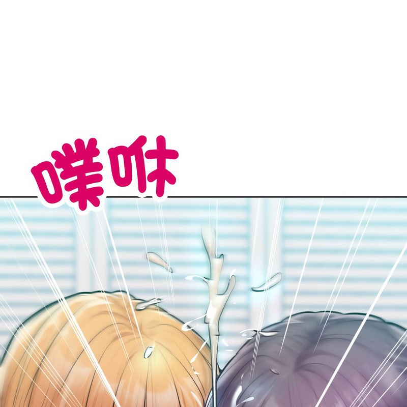 《超美味人妻x4》漫画 第11話