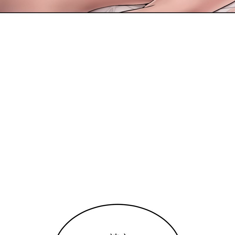 《超美味人妻x4》漫画 第11話