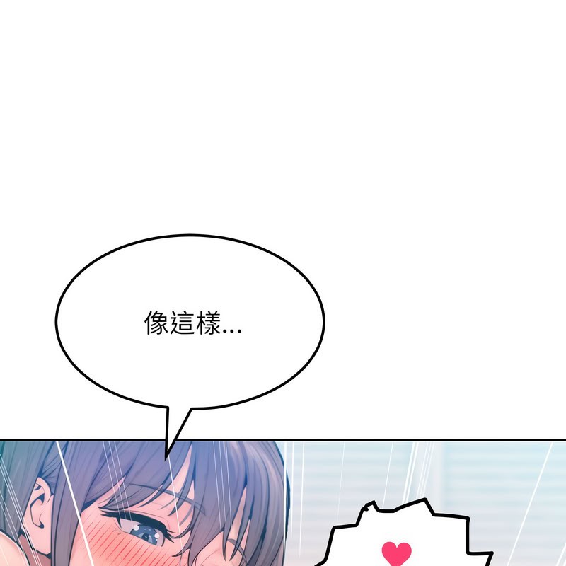 《超美味人妻x4》漫画 第11話