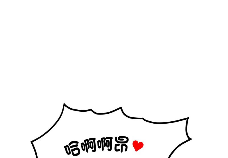 《超美味人妻x4》漫画 第11話