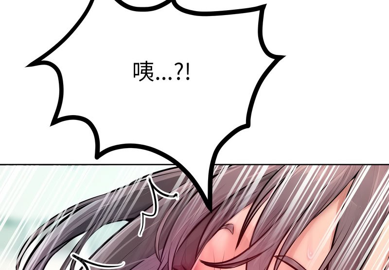 《超美味人妻x4》漫画 第11話