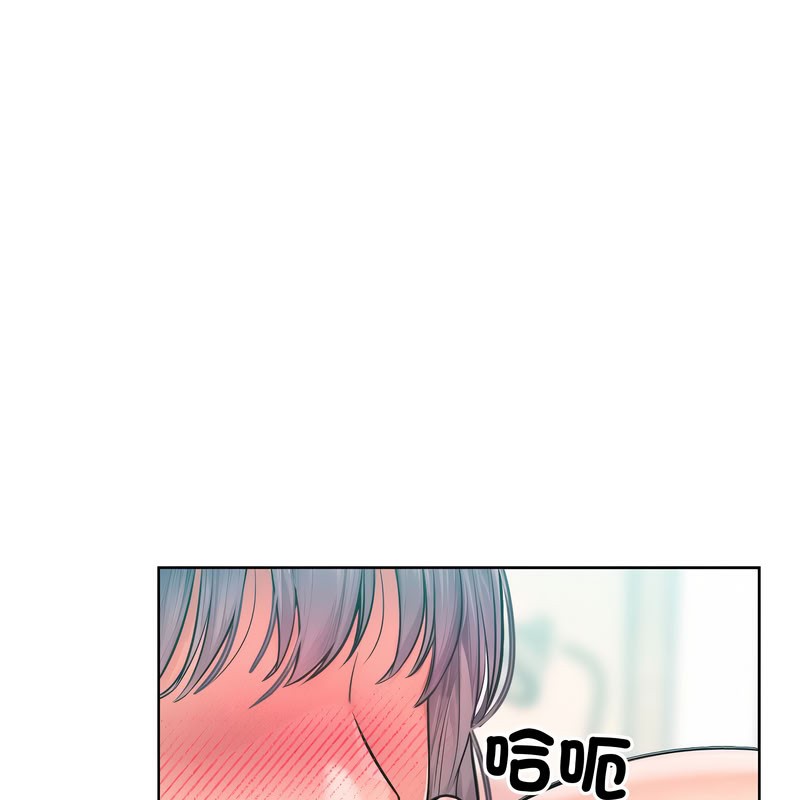 《超美味人妻x4》漫画 第11話