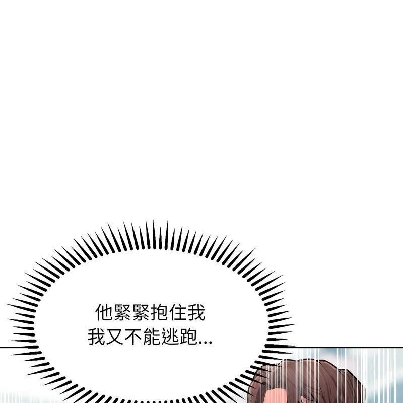 《超美味人妻x4》漫画 第11話