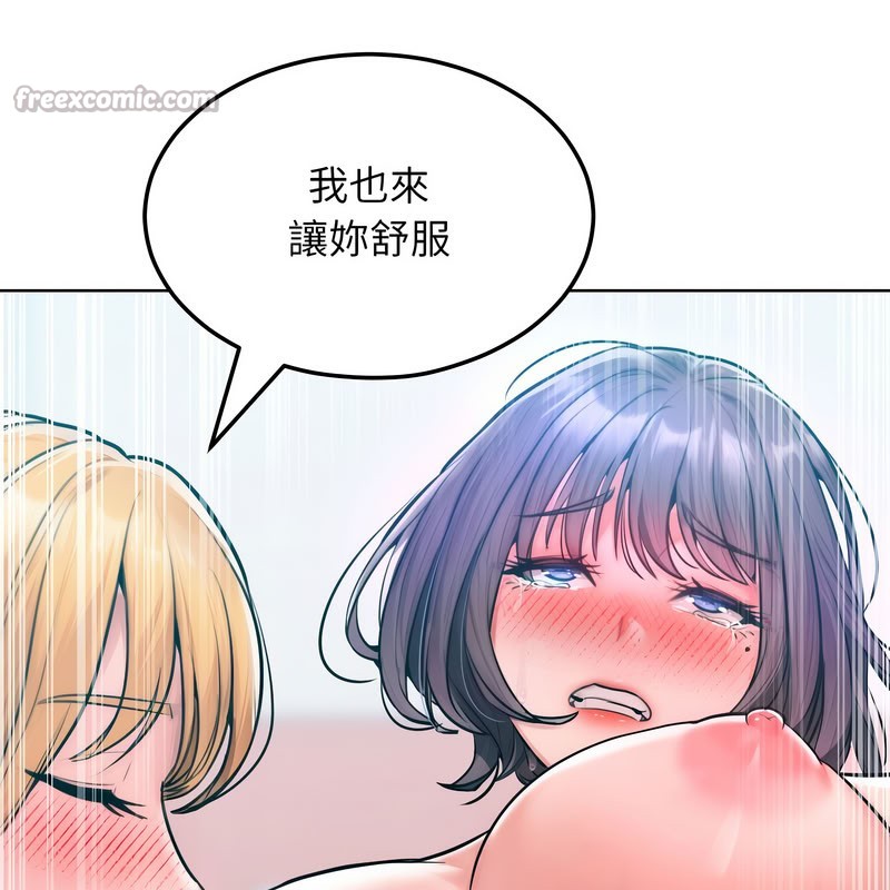 《超美味人妻x4》漫画 第11話