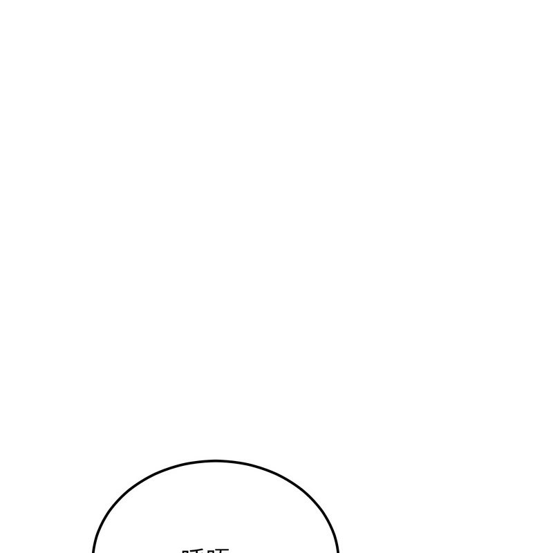 《超美味人妻x4》漫画 第11話
