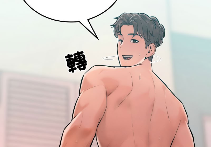 《超美味人妻x4》漫画 第11話