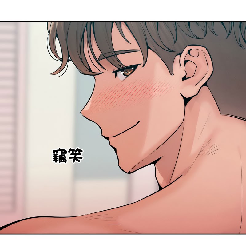 《超美味人妻x4》漫画 第11話