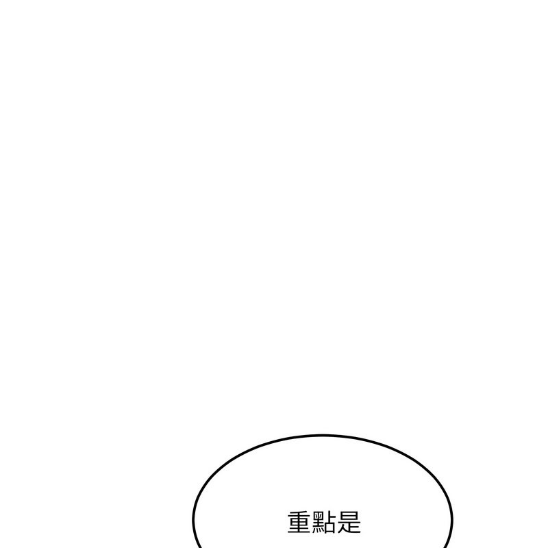 《超美味人妻x4》漫画 第11話