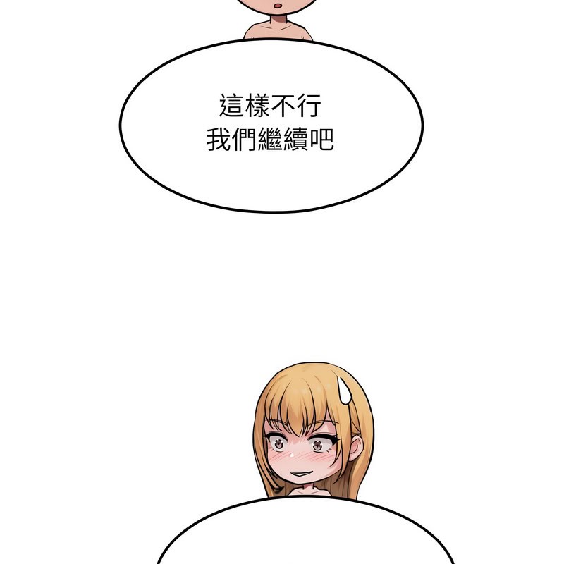 《超美味人妻x4》漫画 第11話