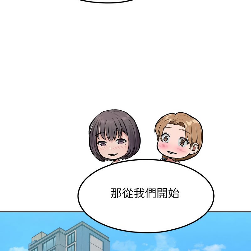 《超美味人妻x4》漫画 第11話