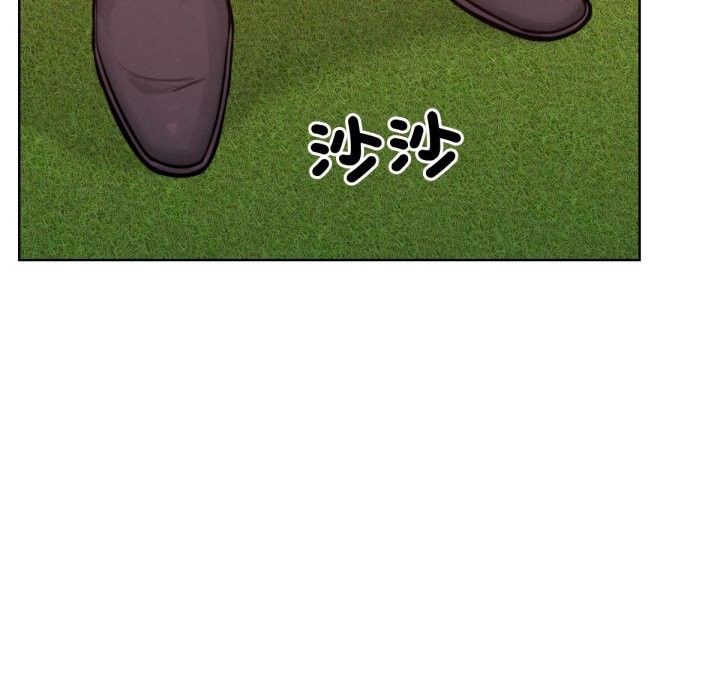 《超美味人妻x4》漫画 最終話