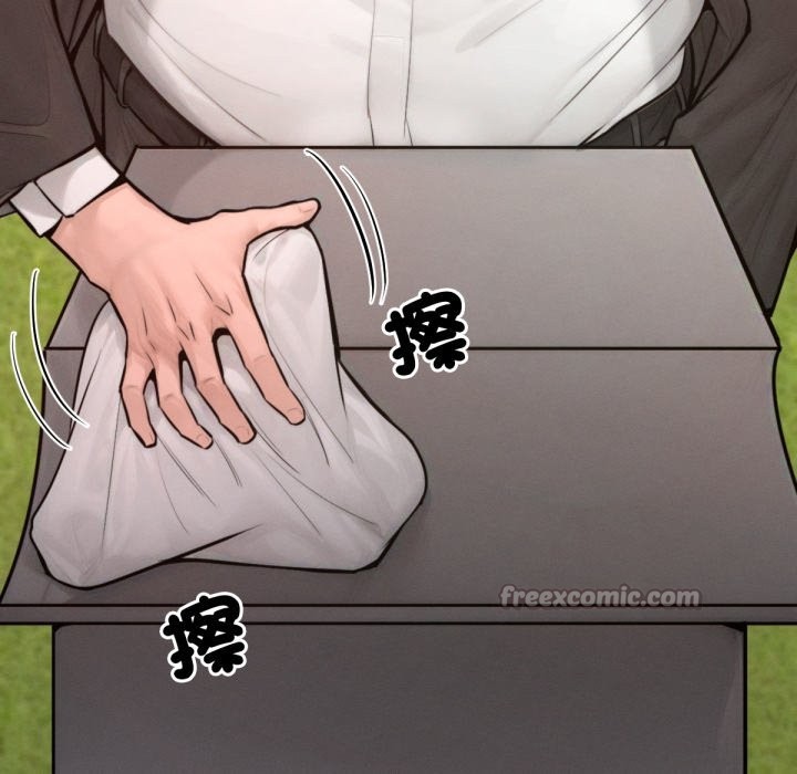 《超美味人妻x4》漫画 最終話