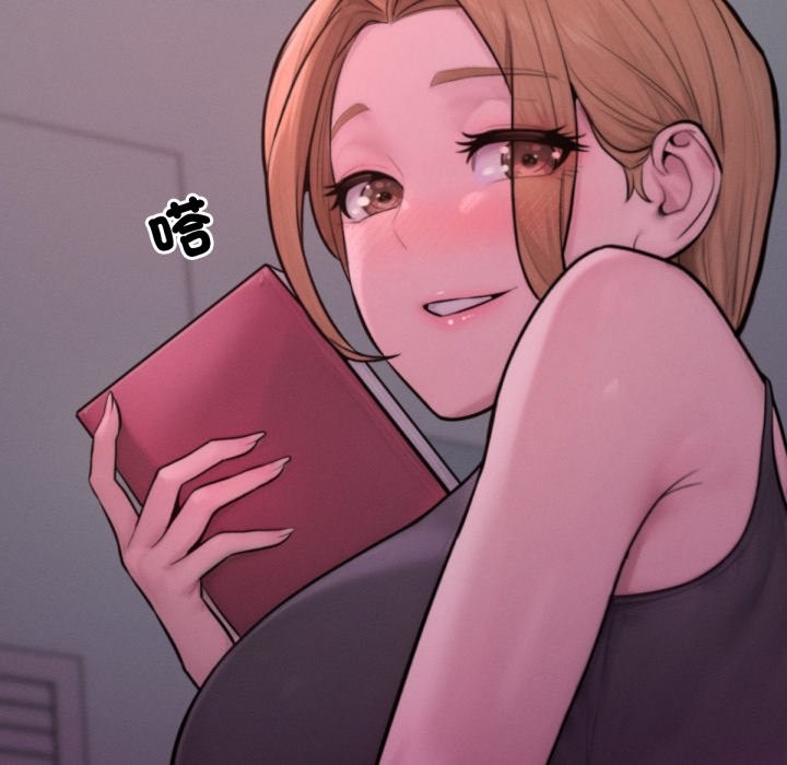 《超美味人妻x4》漫画 最終話