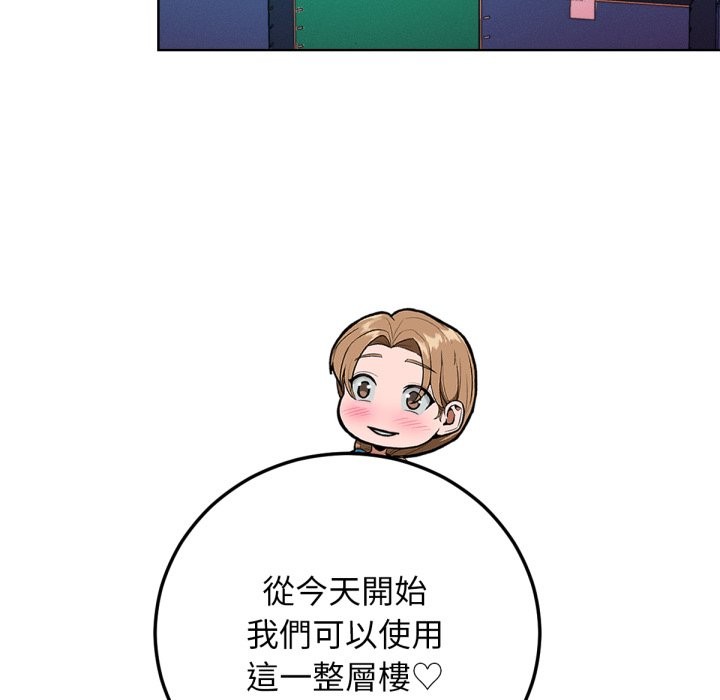 《超美味人妻x4》漫画 最終話