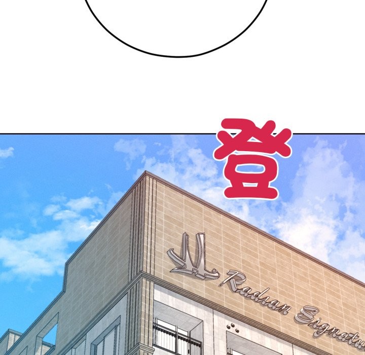 《超美味人妻x4》漫画 最終話
