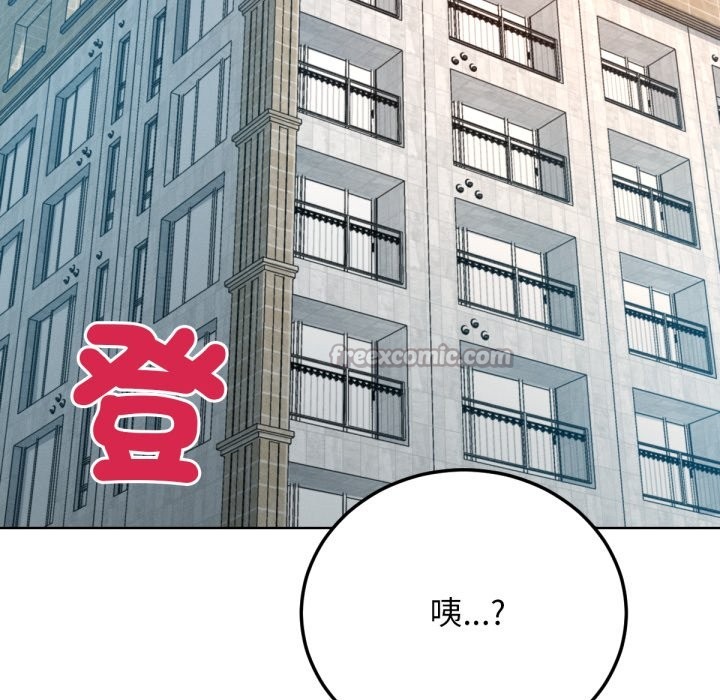 《超美味人妻x4》漫画 最終話