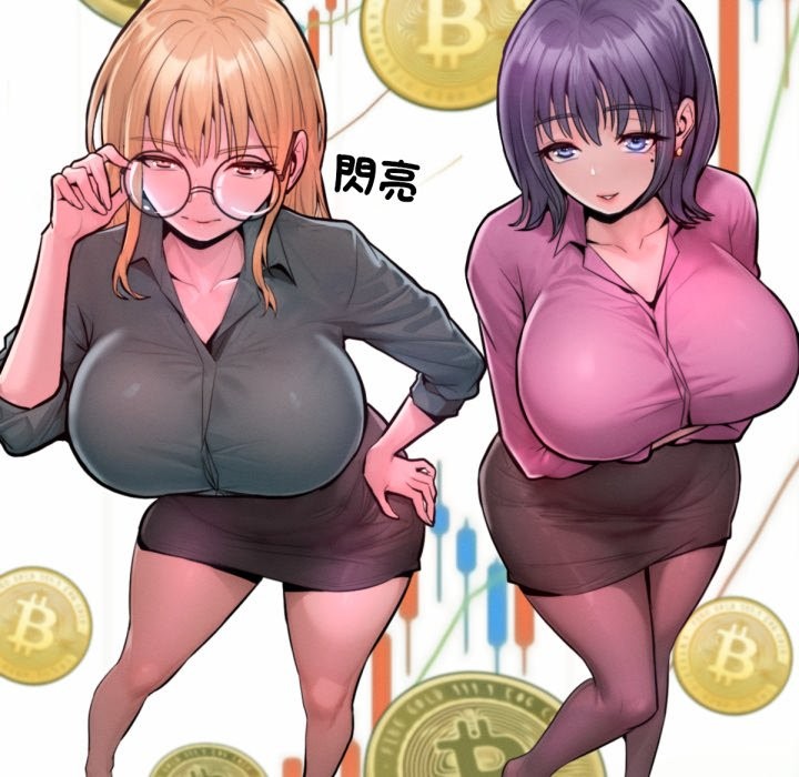 《超美味人妻x4》漫画 最終話