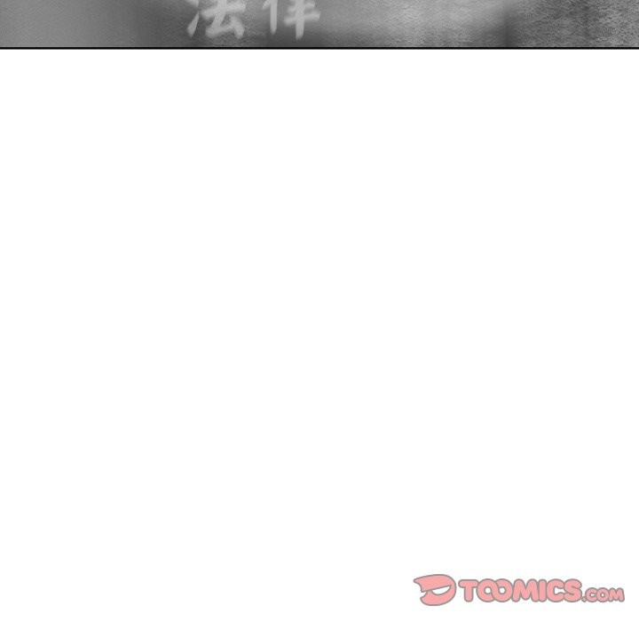 《超美味人妻x4》漫画 最終話