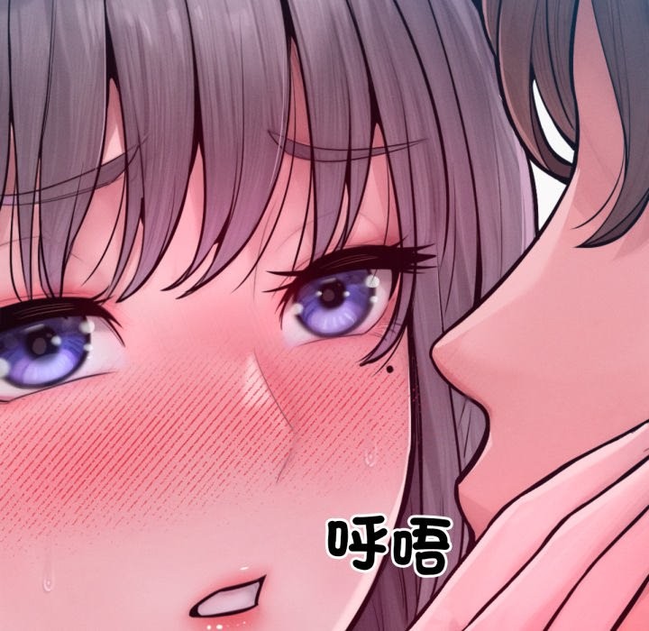 《超美味人妻x4》漫画 最終話