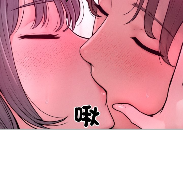 《超美味人妻x4》漫画 最終話