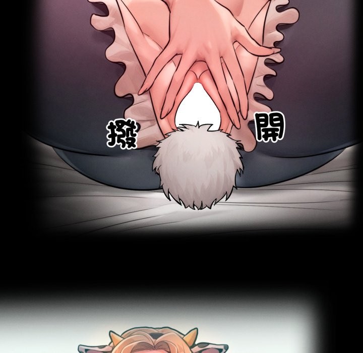 《超美味人妻x4》漫画 最終話