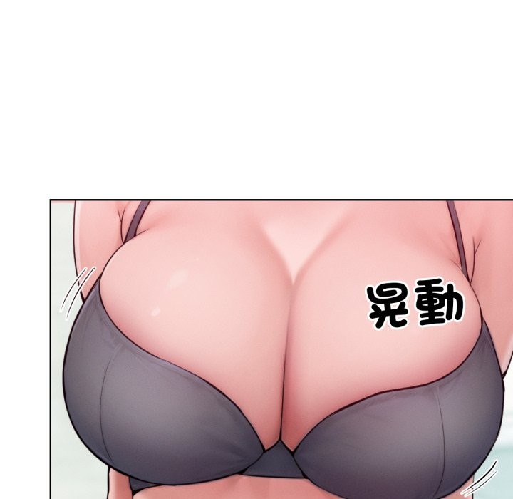 《超美味人妻x4》漫画 最終話
