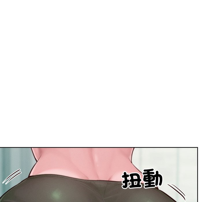 《超美味人妻x4》漫画 最終話
