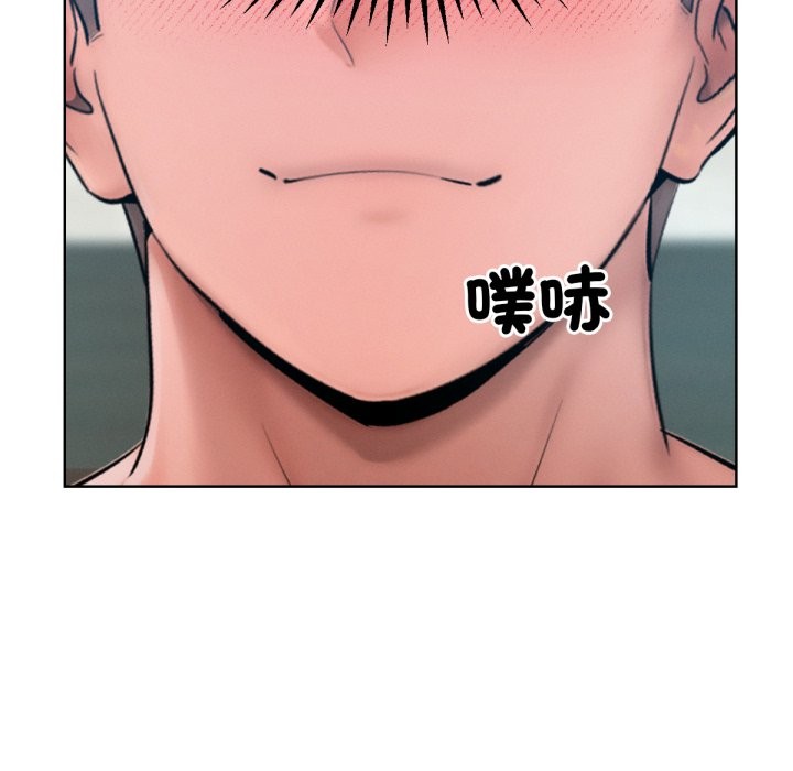 《超美味人妻x4》漫画 最終話