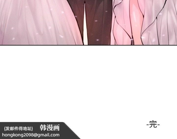 《超美味人妻x4》漫画 最終話