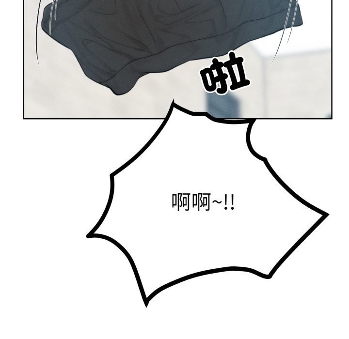 《超美味人妻x4》漫画 最終話