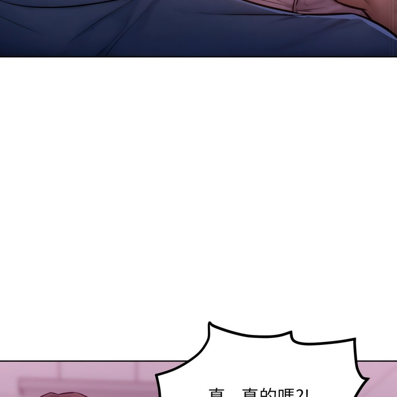 《超美味人妻x4》漫画 第2話