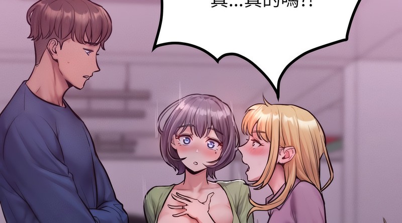 《超美味人妻x4》漫画 第2話