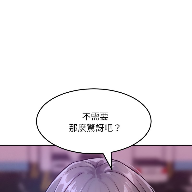 《超美味人妻x4》漫画 第2話