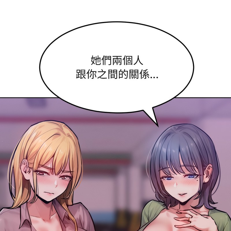 《超美味人妻x4》漫画 第2話