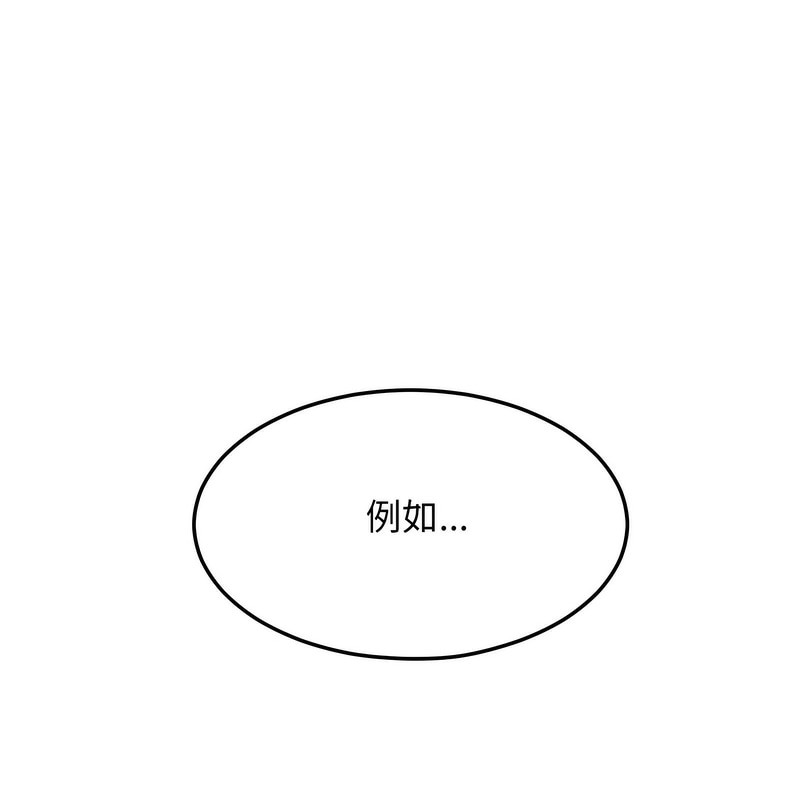 《超美味人妻x4》漫画 第2話