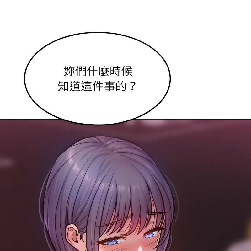 《超美味人妻x4》漫画 第2話