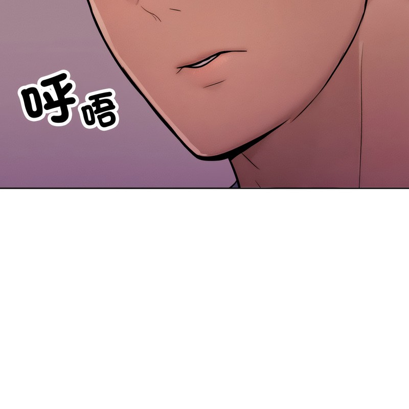 《超美味人妻x4》漫画 第2話