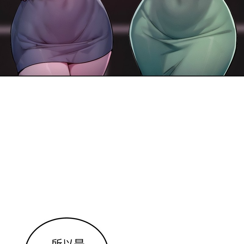《超美味人妻x4》漫画 第2話