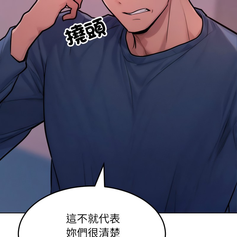 《超美味人妻x4》漫画 第2話