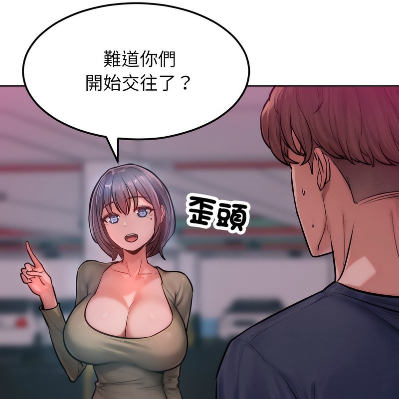 《超美味人妻x4》漫画 第2話