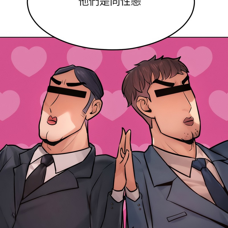 《超美味人妻x4》漫画 第2話