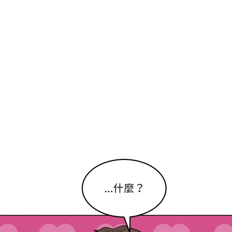 《超美味人妻x4》漫画 第2話