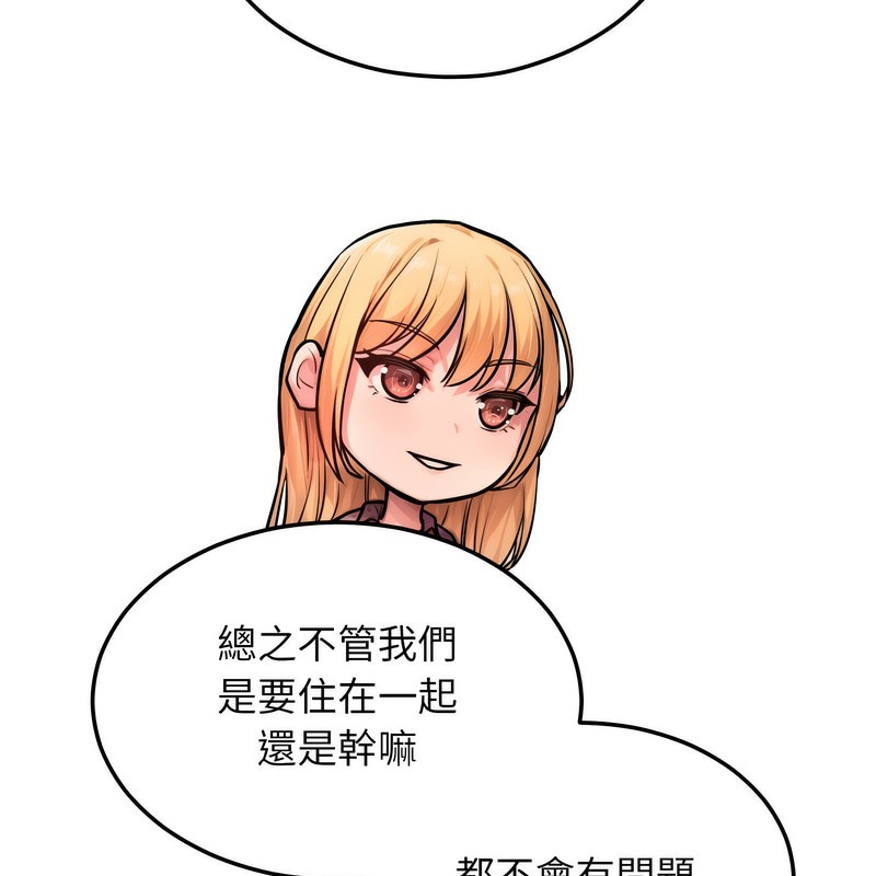 《超美味人妻x4》漫画 第2話