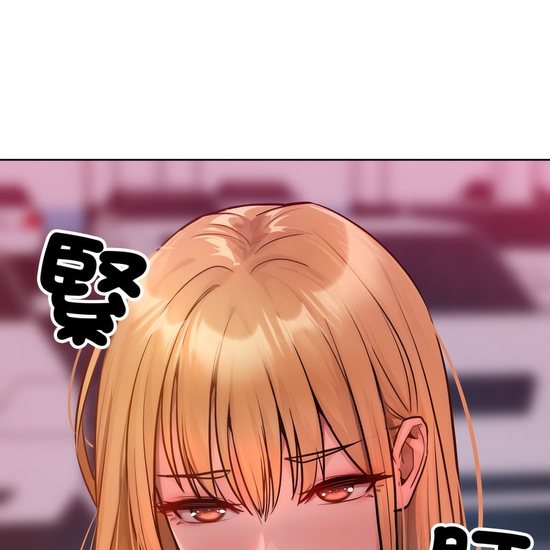 《超美味人妻x4》漫画 第2話