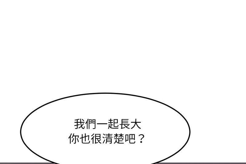 《超美味人妻x4》漫画 第2話